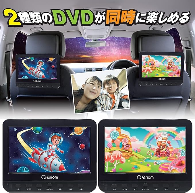 大人気安い】 QRIOM ヘッドレストモニターDVDプレーヤー CPD-M101(B
